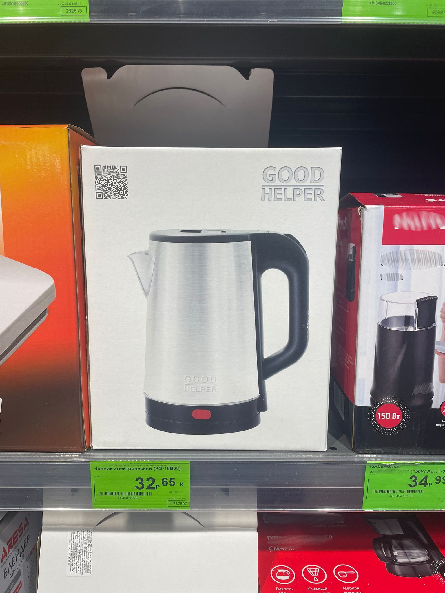 Бытовая техника GoodHelper появилась в магазинах Беларуси в середине апреля 2023 года