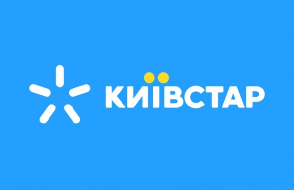 Киевстар провел обновление в списке пакетов мобильного интернета
