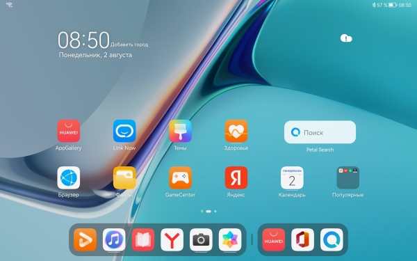 Обзор Huawei MediaPad 11 — первый планшет без Android