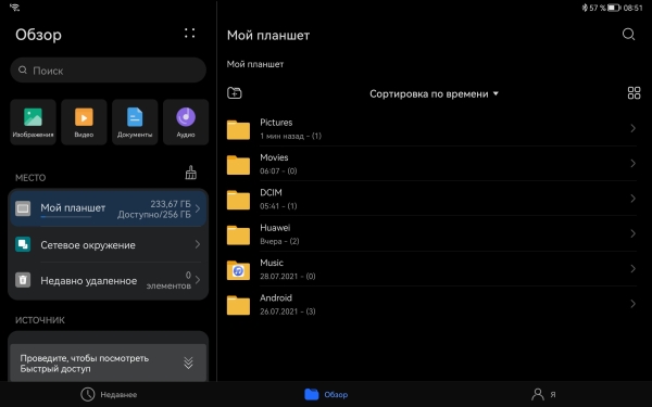 Обзор Huawei MediaPad 11 — первый планшет без Android