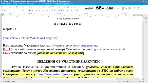 Тем, кто устал от готики