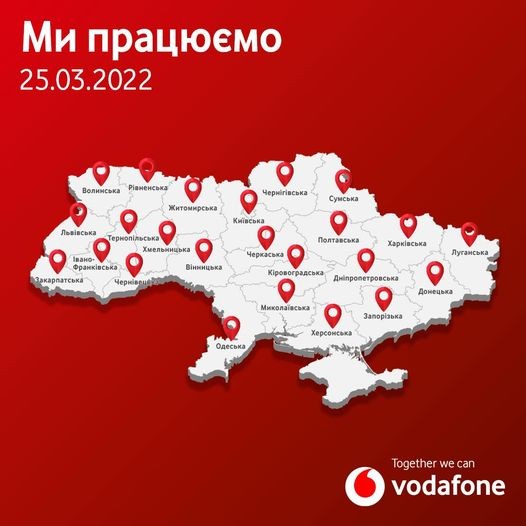 Магазини Vodafone працюють: 287 магазинів у всіх 24 областях України