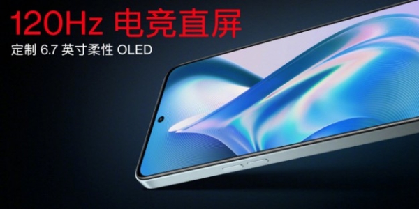 Представлено смартфон OnePlus Ace з великим OLED екраном 6,7 дюйма, 50-Мп камерою з OIS та 150-ватною зарядкою