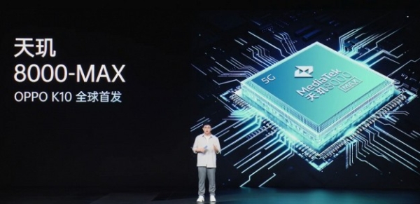 Представлений смартфон OPPO K10 – перший у світі смартфон на платформі Dimensity 8000 Max