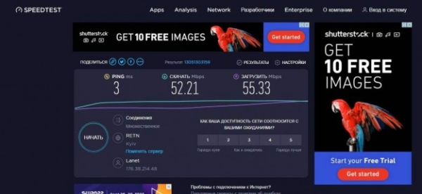 Тест місяця з Prestigio Smartbook 141 C6: Бездротові модулі та комунікації