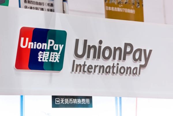 «МИР» и China UnionPay не оправдали надежд, но они обсудят вопросы продвижения