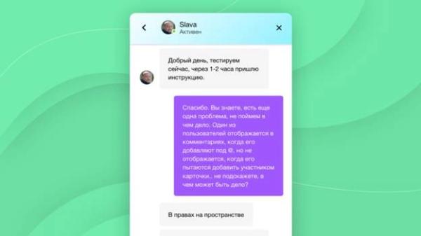 Таск-трекер заботится о пользователях: как Kaiten помог компании «Фикус» за 2 дня перенести 400 проектов из Trello