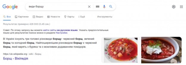 SEO и Google: Как выделенные описания в результатах поиска помогают бизнесу?!