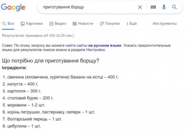 SEO и Google: Как выделенные описания в результатах поиска помогают бизнесу?!