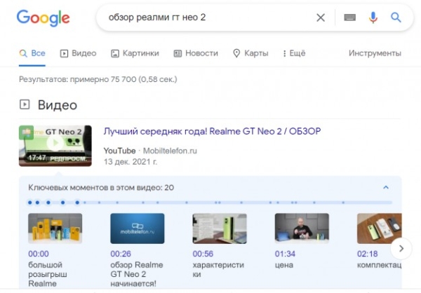SEO и Google: Как выделенные описания в результатах поиска помогают бизнесу?!
