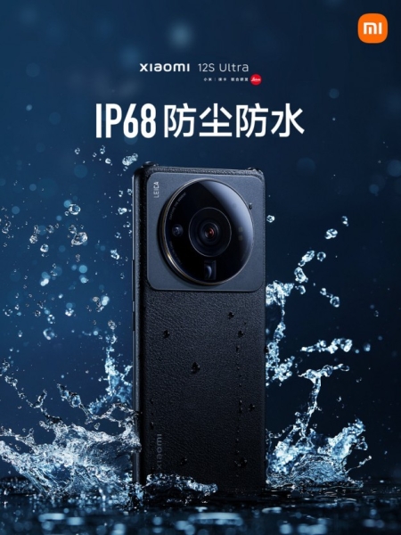 Представлений флагманський смартфон Xiaomi 12S Ultra