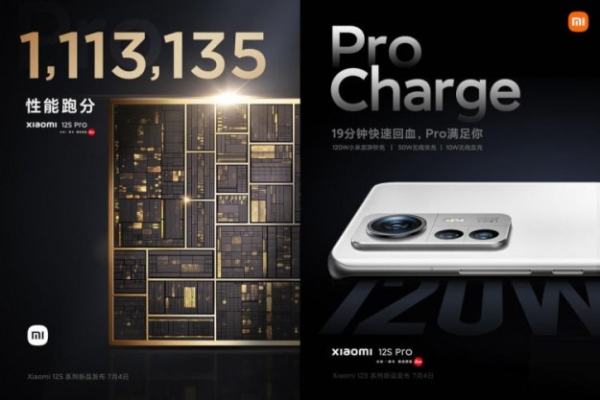 Офіційно: Xiaomi 12S Pro отримає процесор Snapdragon 8+ Gen 1 та покаже рекордний результат у AnTuTu