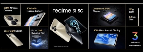 Представлено смартфон realme 9i, що сильно змінився: 90 Гц, 50 Мп, 5000 мАг