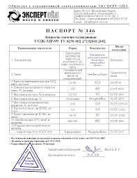 Искусственный интеллект от Directum распознает штампы на документах и экономит до 300 тыс. рублей в месяц