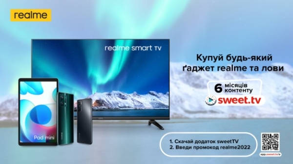 Революційний дисплей та надглибокий звук, realme Україна оголосили про старт продажів realme Smart TV. “Першому гравцю приготуватися”