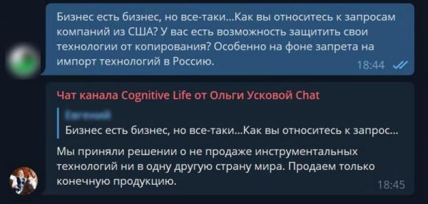 Как ускорить обучение нейросетей?