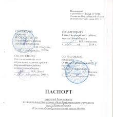 Искусственный интеллект от Directum распознает штампы на документах и экономит до 300 тыс. рублей в месяц