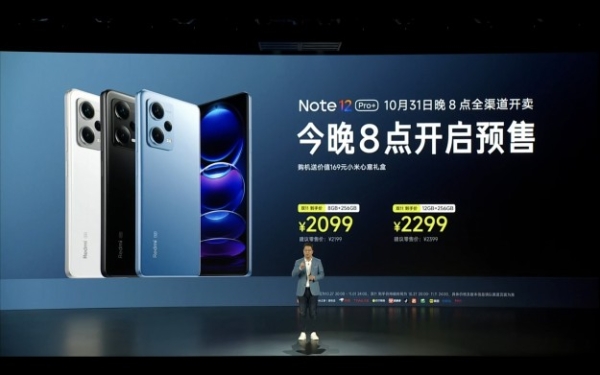 Представлені Redmi Note 12 Pro+ та Redmi Note 12 Discovery Edition з 200-Мпікс. камерою та ціною від $290