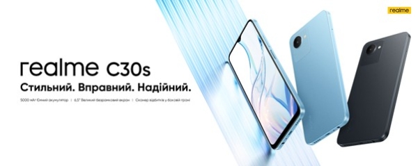 «Королі вбудованої пам’яті» — realme Україна оголосили про старт продажів нових бюджетних смартфонів: realme C30s та  realme С33
