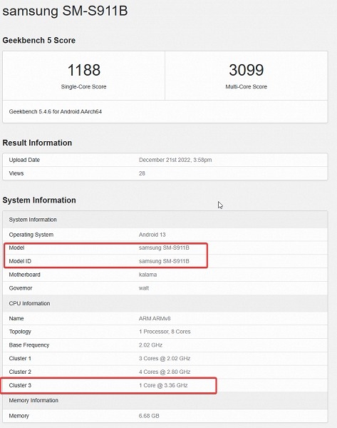 Всі телефони лінійки Samsung Galaxy S23 можуть отримати розігнаний Snapdragon 8 Gen 2, а не лише Galaxy S23 Ultra