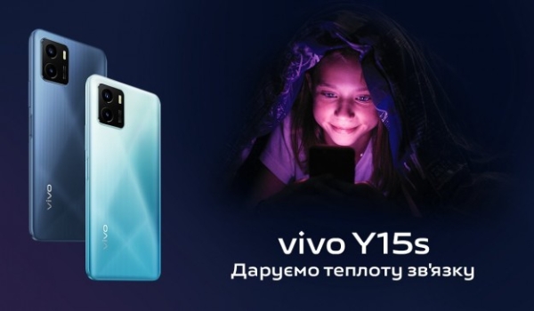 Новорічні знижки на смартфони vivo з функцією реверсивної зарядки