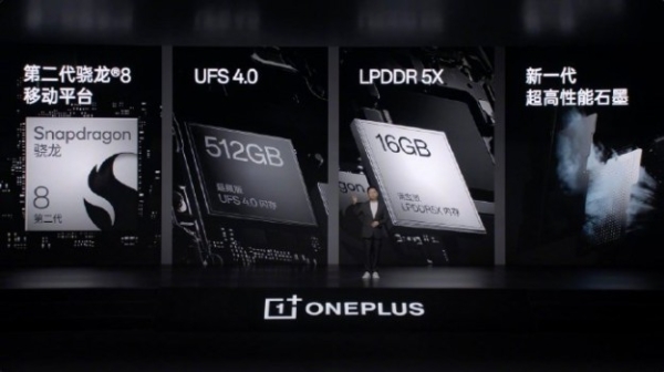 Представлен OnePlus 11: Snapdragon 8 Gen 2, экран 2К 120 Гц, 5000 мАч и 100 Вт, новая камера Hasselblad