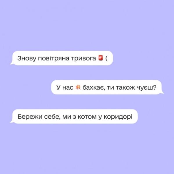 Річниця «України повністю без зв'язку». Ділимося, як вистояв телеком-фронт