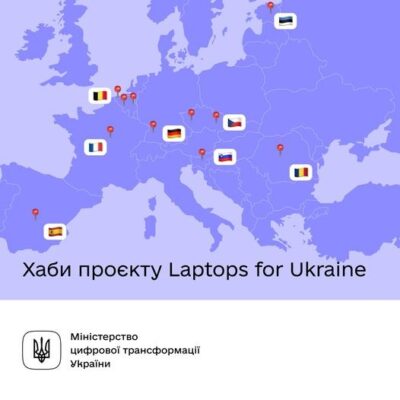 Перші хаби збору техніки для українців встановлено в Європі