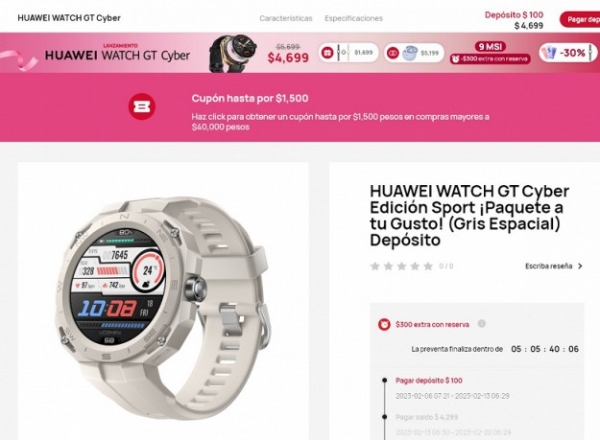 Киберпанковские часы Huawei Watch GT Cyber появились за пределами Китая