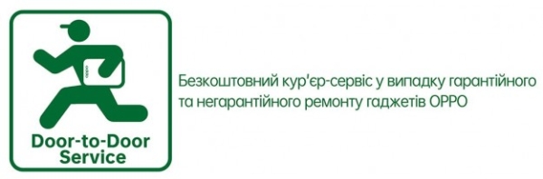 Турбота в дії: додаткові безкоштовні сервіси для гаджетів OPPO