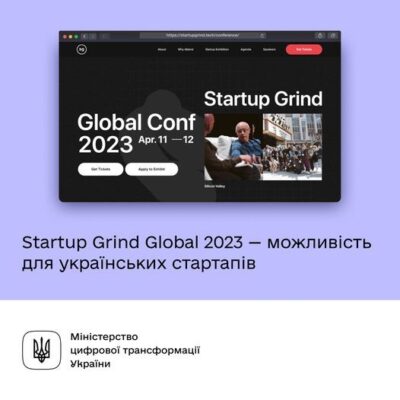 Запрошуємо стартапи представити Україну на Startup Grind Global 2023