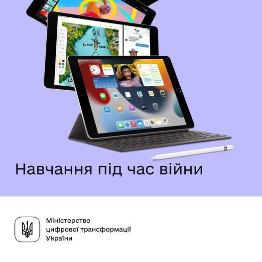 Українські школи отримали понад 4 тисячі Apple iPad