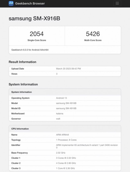 Galaxy Tab S9 Ultra виявився швидше Samsung Galaxy S23 Ultra у тесті Geekbench 6