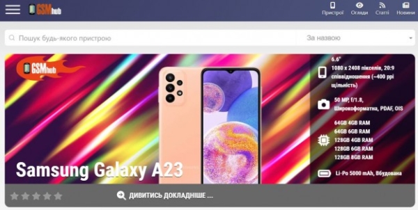 Переваги смартфонів та як обрати найкращий смартфон?