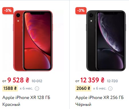 С каким объемом памяти покупать iPhone в 2023 году?!