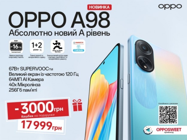 OPPO AED Україна представляє новий смартфон A98, з акумулятором флагманського рівня